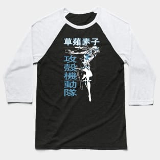 Major Motoko Baseball T-Shirt